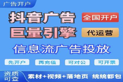 SEM开户技巧：如何实现广告精准投放