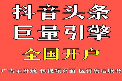 揭秘百度推广代运营公司运营成果