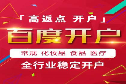 360信息流广告案例揭秘：如何提高广告点击率