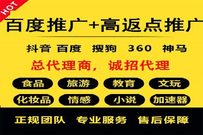 案例分享：网络推广竞价助力企业品牌建设