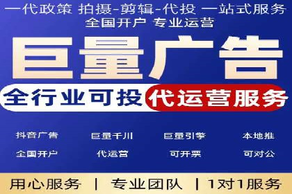 传统企业转型的秘密武器——信息流托管